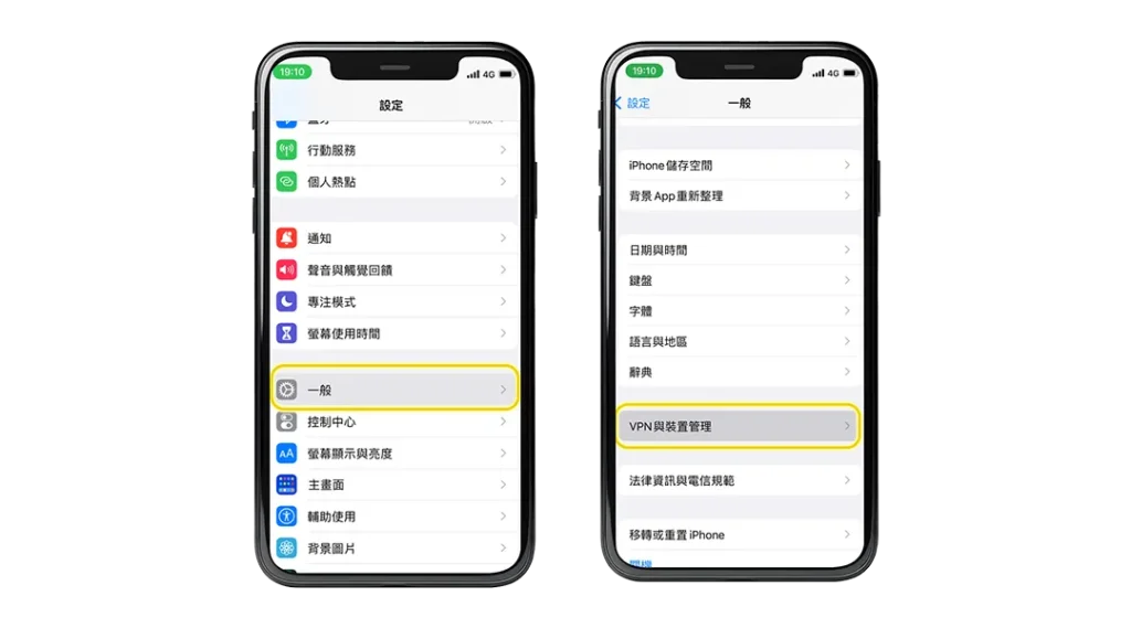 大老爺娛樂城APP下載步驟四
