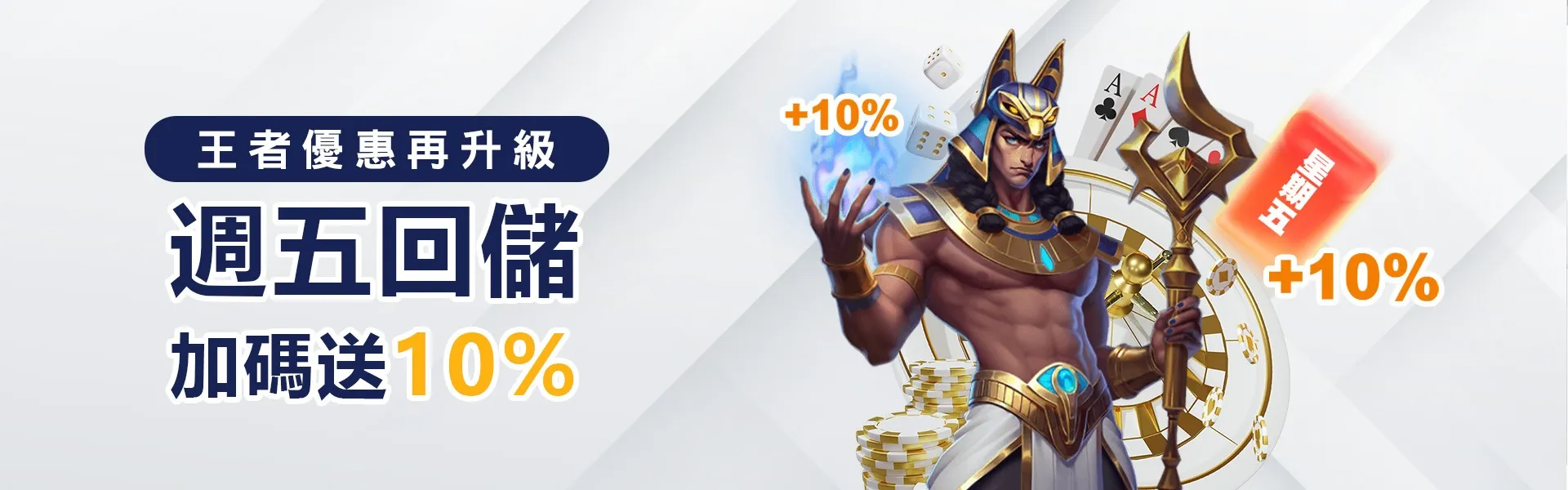 大老爺娛樂城回儲優惠