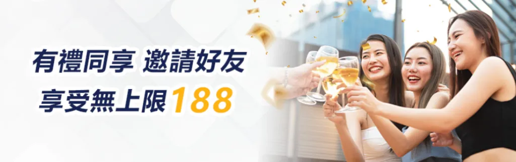 大老爺娛樂城優惠-邀請好友送188